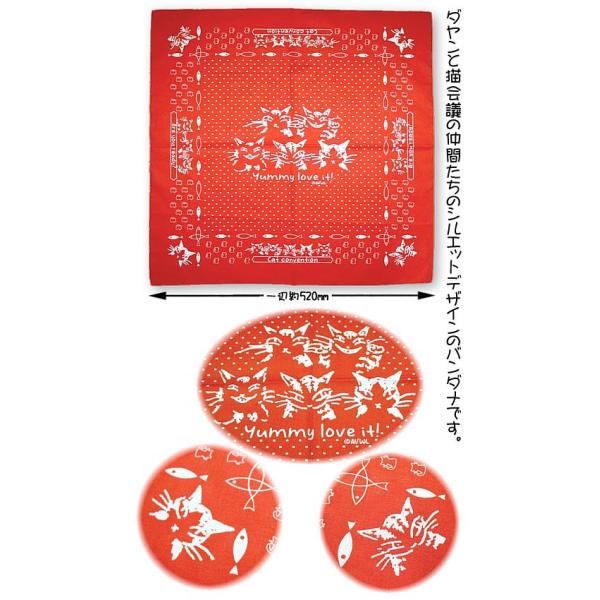 ダヤンGoods・バンダナ　ＣＣ・Ｒ