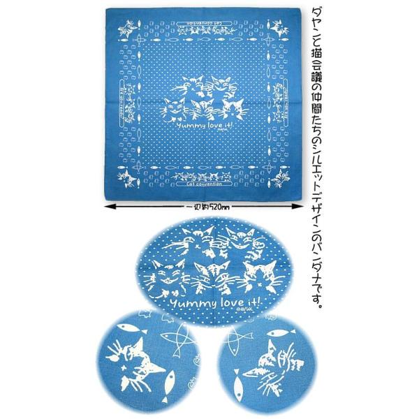 ダヤンGoods・バンダナ　ＣＣ・ＢＬ