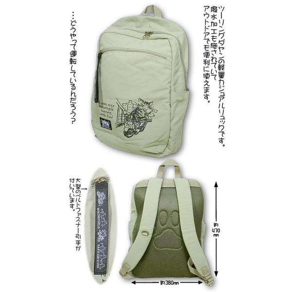 ダヤンGoods・ＤＤＲｉｄｅ＃１６　リュック【完売しだい終了】