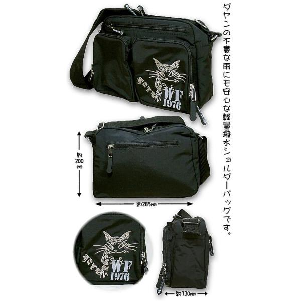 ダヤンGoods・かるい撥水ショルダー　黒