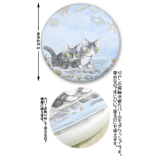 わちふぃーるどダヤン・クールア−トクッション　海辺