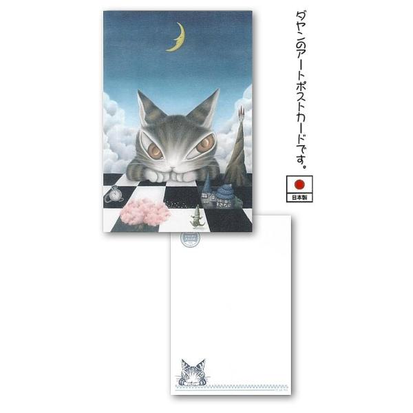 わちふぃーるど・ダヤン・ポストカード　チェッカーボード