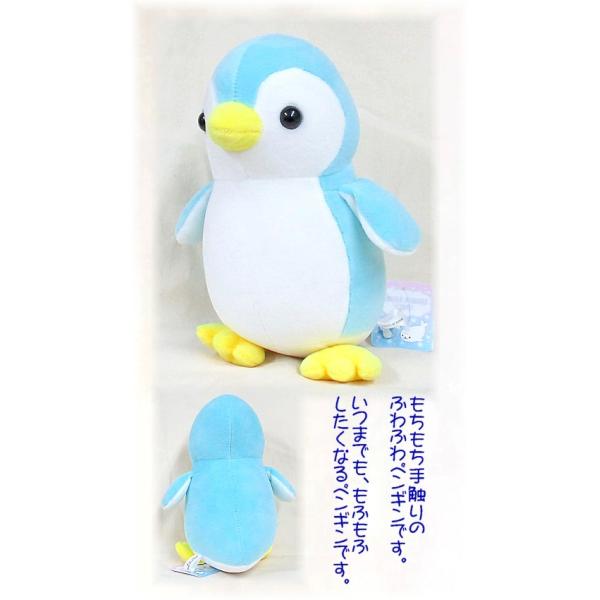 もっちりぬいぐるみ もちもちくらぶ ペンギン Kk180 風の詩ダヤンとぬいぐるみの専門店 通販 Yahoo ショッピング