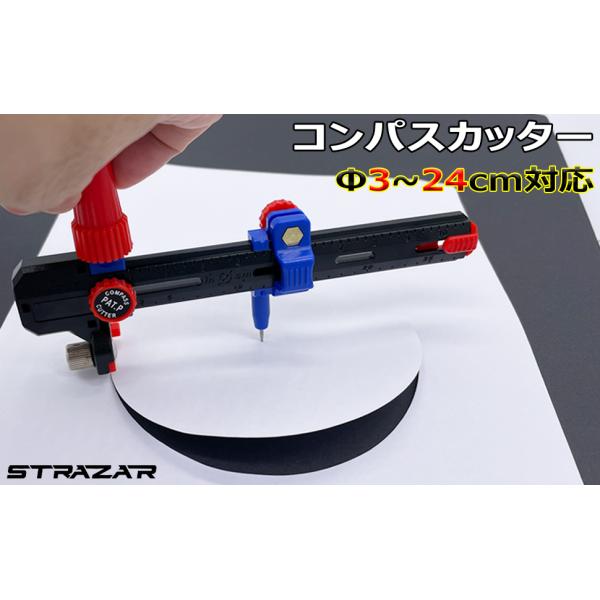 サークルカッター 円切りカッター 替刃 1 3枚付き 円の直径 3cm 24cm 大型タイプ 厚紙 布 図工 工作 手芸用に 穴無し用の円心ホルダー付属 Circle Cutter Large パワーバリュー本舗 Yahoo 店 通販 Yahoo ショッピング