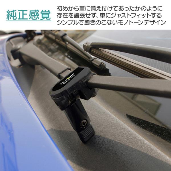 ワイパースタンド