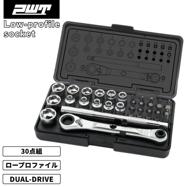 スーパーショートソケット13種類とビット14種類で、どんな場所でも快適に作業できる30点セットです！ PWTのソケットレンチビットセットはあなたの期待を超えるアイテムです。このセットは、DUAL-DRIVEラチェットを採用しており、スーパー...