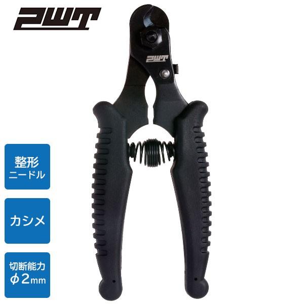 Pwt 自転車用 多機能 ワイヤーカッター Pct 02 Pwt Pct 02 Pwt ツールストア 通販 Yahoo ショッピング