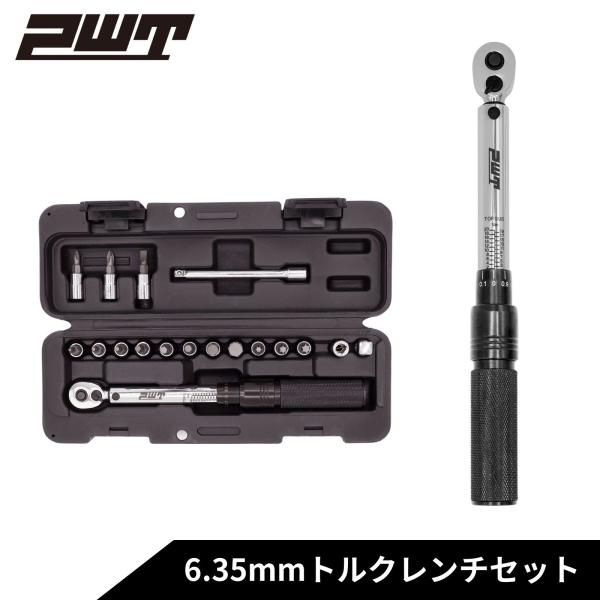 PWT トルクレンチ 6.35mm 1/4インチ 2~20Nm ロードバイク MTB 逆ネジ対応 DUAL DIRECTION TW-220B 自転車 プレセット型トルクレンチ