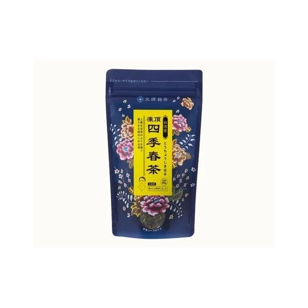 久順銘茶 凍頂四季春茶（台湾烏龍茶 旨味とカテキンパワーを引き出せる