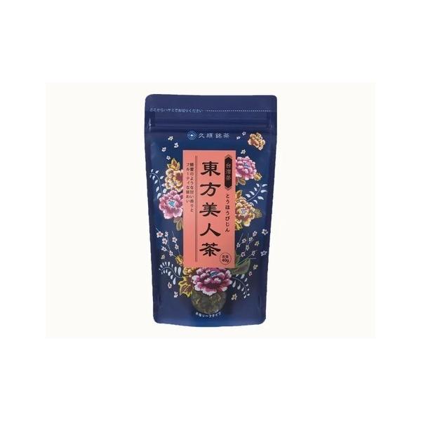 久順銘茶 東方美人茶（台湾烏龍茶 旨味とカテキンパワーを引き出せる氷水だしに最適 茶葉 40g）