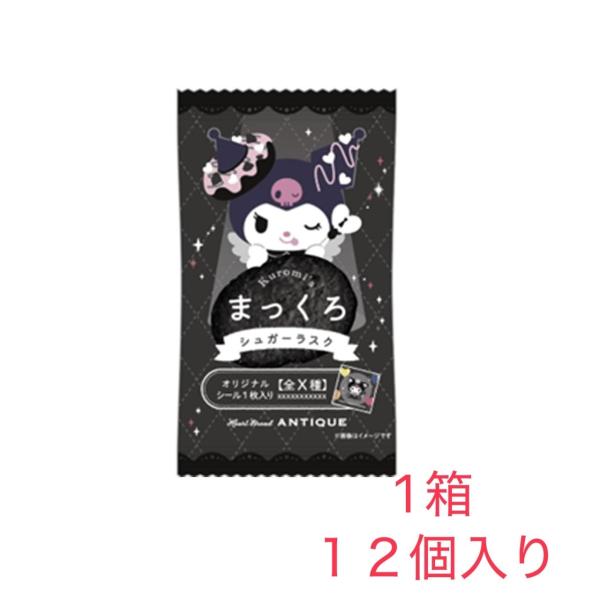 クロミ×オールハーツ・カンパニー アンティーク 462972.jpg