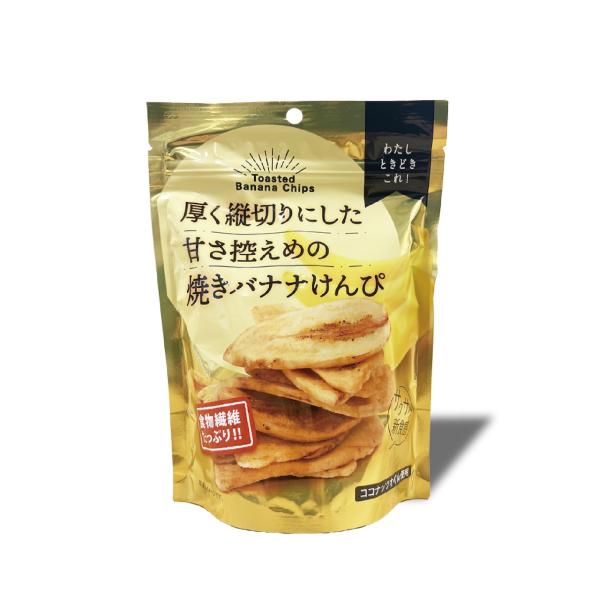 現地フィリピンで人気のあるサバ種と呼ばれる調理用バナナを使用した、ザクザク食感の焼きバナナけんぴです。バナナはココナッツオイルでフライし、砂糖でほんのり甘く味付けされています。商品名厚く縦切りにした甘さ控えめの焼きバナナけんぴ内容量75g保...