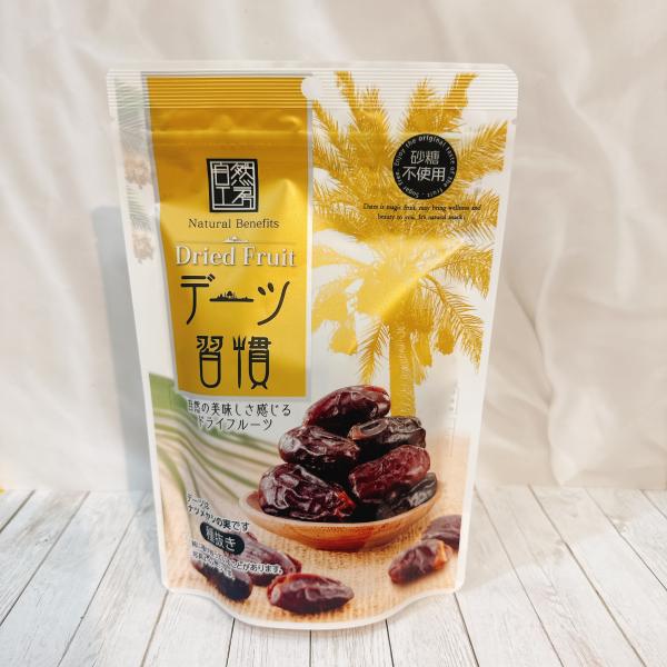 ご予約　入荷待ち　デーツ習慣　140g