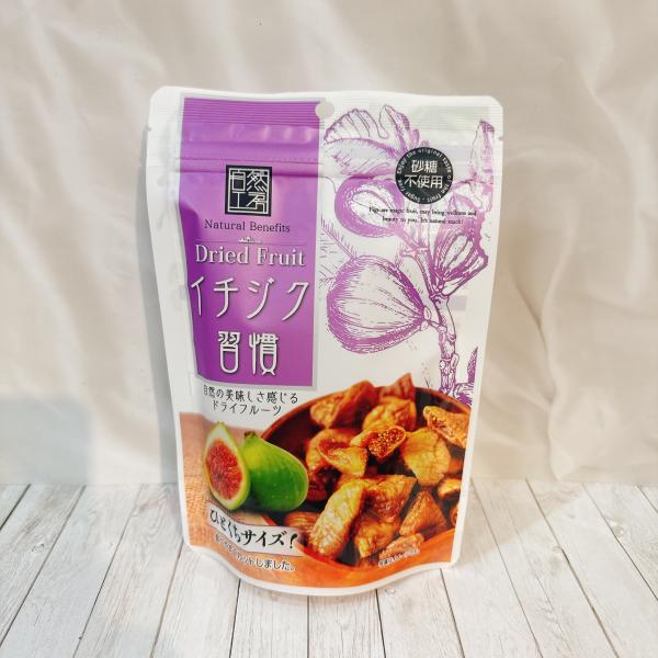 いちじく★10点 イチジク習慣 110g : PX-STORE Yahoo!店 - 通販 - Yahoo!ショッピング