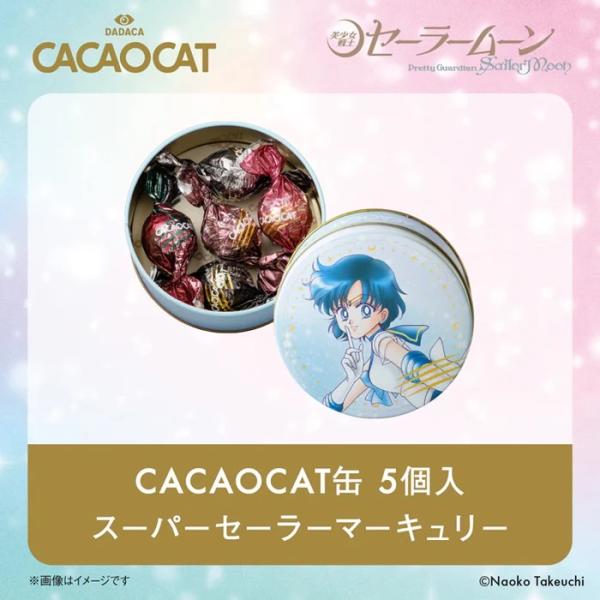 CACAOCAT缶 5個入『美少女戦士セーラームーン』スーパーセーラー