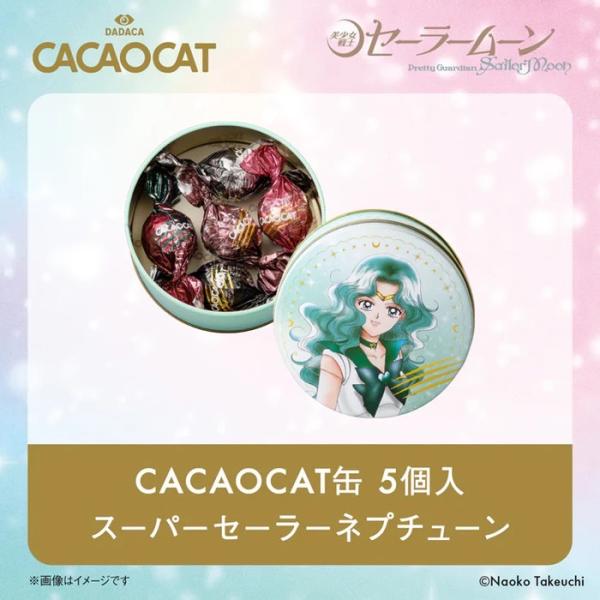 DADACA CACAOCAT缶 スーパーセーラーネプチューン5個入り : PX-STORE