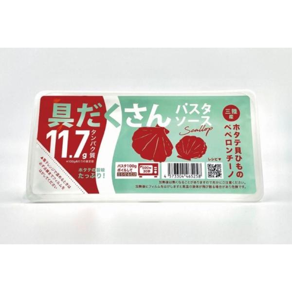 内容量/140g原材料/ほたてひも(宮城県産)、オリーブオイル、玉ねぎ、にんにく、米酢、 食塩、こしょう、砂糖、寒天、レモン果汁、唐辛子、ハーブミックス(タイム、セージ、フェンネル、ローレル、ローズマリー)/酸味料、香料賞味期限/製造日より...