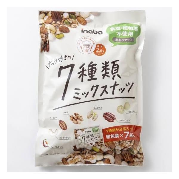 ぴーなっつぴーなっつ 7'6ft 稲葉ピーナツ ナッツ好きの7種類