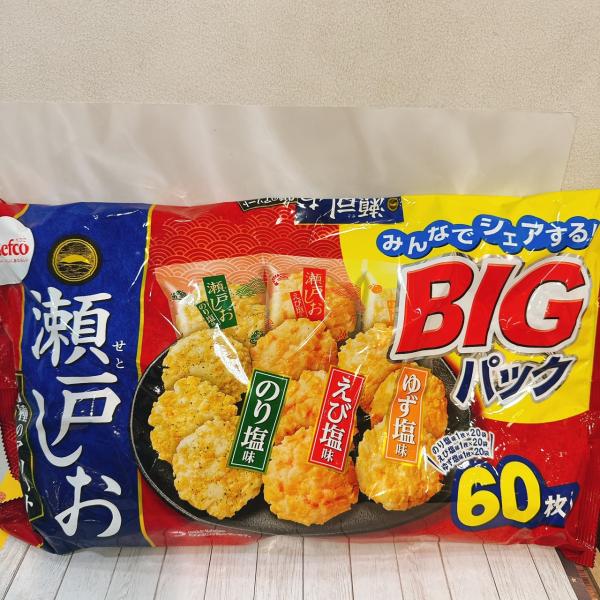 瀬戸のしおのり塩エビ塩ゆず塩２０枚ずつアソート　