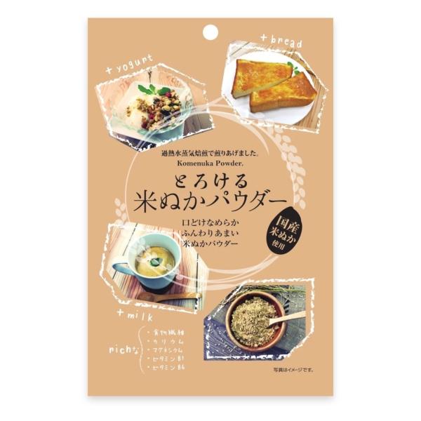 つけもと　とろける米ぬかパウダー　80g