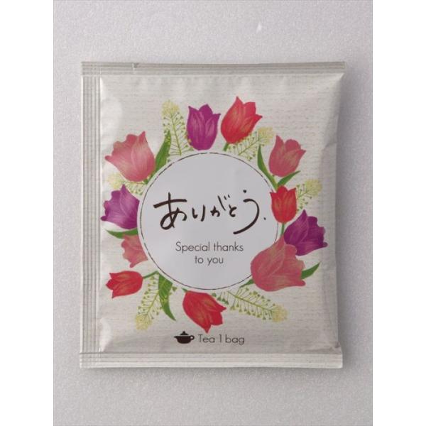 ありがとうドリップバッグ紅茶　ダージリン　2.5ｇ　(1杯分)　ありがとうドリップのシリーズに紅茶（ダージリン）が仲間入りです。思いやりと愛の気持ちを表す華やかなリースが、ギフトでこの紅茶を送る時の「ありがとう」の気持ちを彩ります。”紅茶派...