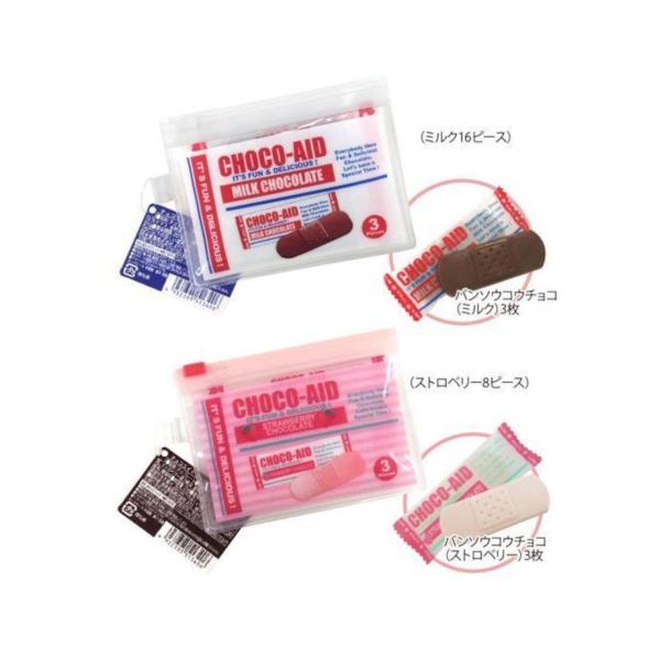 チョコエイド　カードケース　21g(3枚入り)
