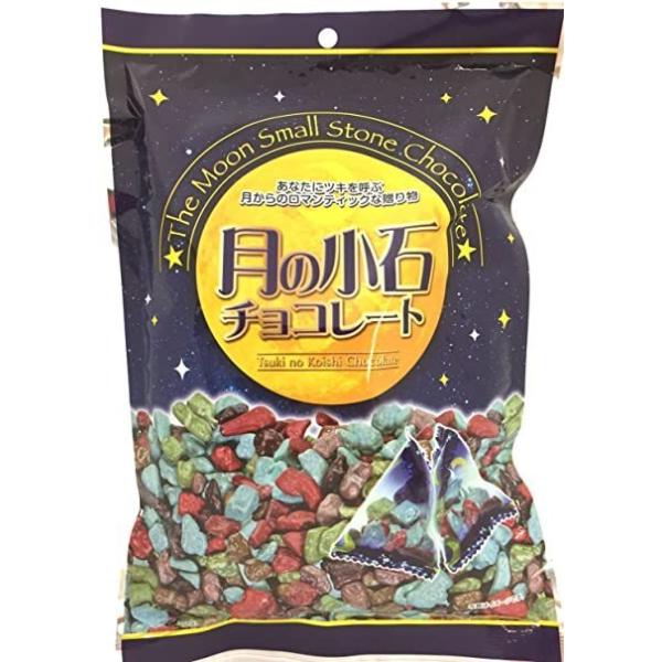 カラフルチョコ 楽しい見た目 タクマ食品 月の小石チョコレート 60g