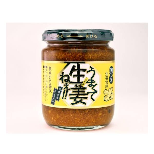 名称（品名） 生姜しょうゆ漬（刻み）原材料名 生姜（国産）、漬け原材料（しょうゆ、砂糖混合ぶどう糖果糖液糖、発酵調味料、食塩、醸造酢、米酢、昆布、えごま）／ソルビトール、調味料（アミノ酸）、（一部に小麦・大豆を含む）内容量 240g賞味期限...