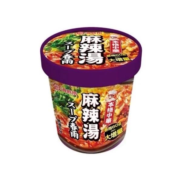海底撈　麻辣湯スープ春雨102g