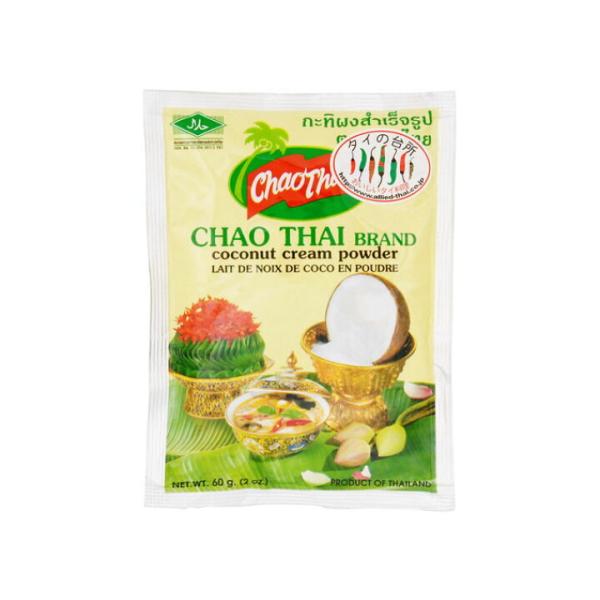 【原産国】タイ【原材料】ココナッツ、デキストリン、乳化剤、微粒二酸化ケイ素
