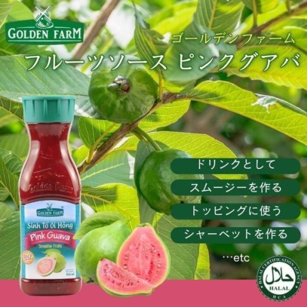 話題の商品8935118320929