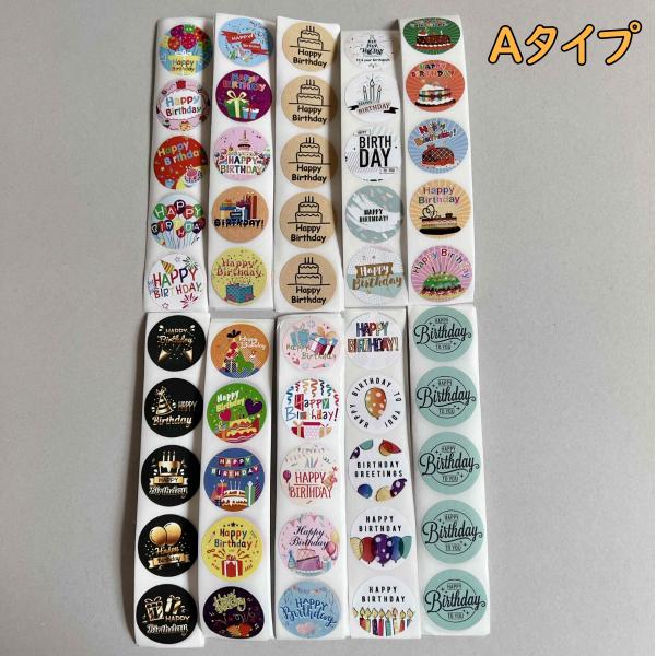 �o�[�X�f�[�V�[�� �a���� ���߂łƂ� �v�`�M�t�g �n���h���C�h ���b�s���O � �v���[���g �X�e�b�J�[ ���x�� happy ���j�� ���� ��e�� ���� ���i�摜1