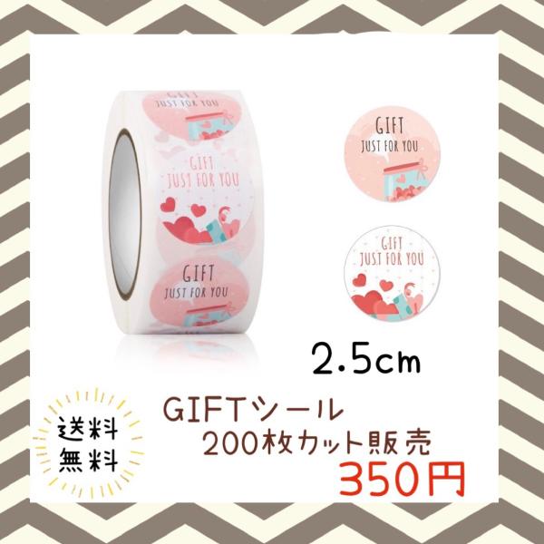 バースデーシール 誕生日 おめでとう プチギフト ハンドメイド ラッピング 包装 プレゼント ステッカー ラベル happy お祝い お得 大容量