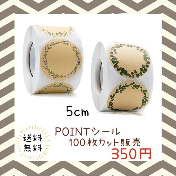 ギフトシール プチギフト ハンドメイド ラッピング 包装 プレゼント ステッカー ラベル  お得 手書き 大容量 大きめサイズ