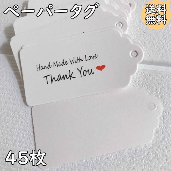 ペーパータグ thank you サンキュー ハンドメイド プチギフト ラッピング ラベル Tag Gift Craft お祝い 結婚式 贈り物 値札 プライス フリマ バザー 白