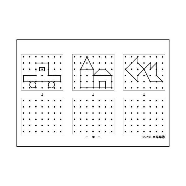 小学校入試対策能力育成問題集2 点描写2 Buyee 日本代购平台 产品购物网站大全 Buyee一站式代购bot Online