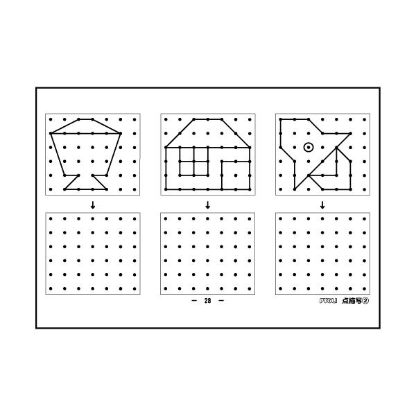 小学校入試対策能力育成問題集2 点描写2 Buyee 日本代购平台 产品购物网站大全 Buyee一站式代购bot Online