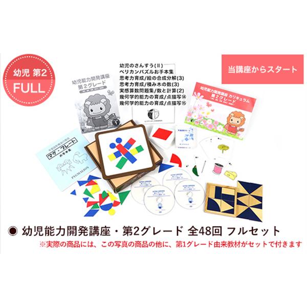 ピグマリオン第2·3グレードDVDつき ピグマリオン第2·3グレードDVDつき ピグマリオン第2·3グレード