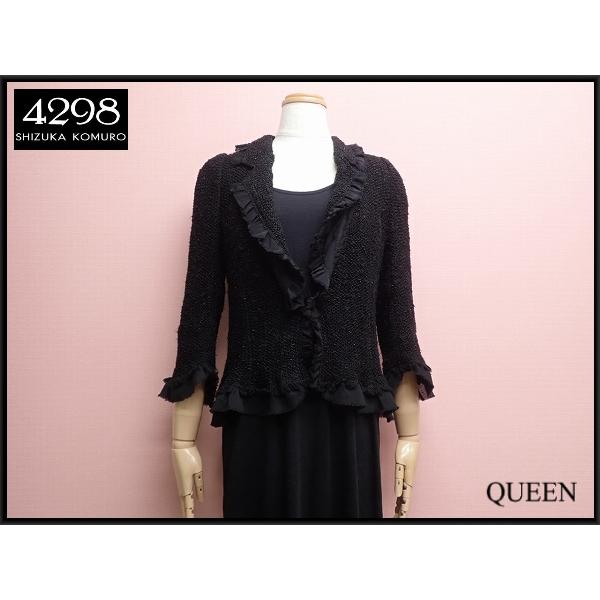 【美品】4298 シズカコムロ SHIZUKA KOMURO レザージャケット SHIZUKA KOMURO(4298) シズカコムロ ジャケット サイズ42