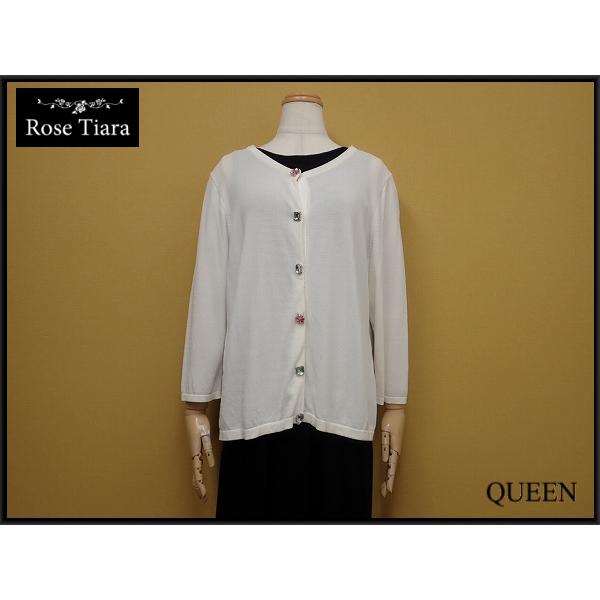 Rose Tiara - 【新品】Rose Tiara ビジューボタンカーディガン(大きいサイズ) Rose Tiara カーディガン・42△ローズティアラ/ビジューボタン