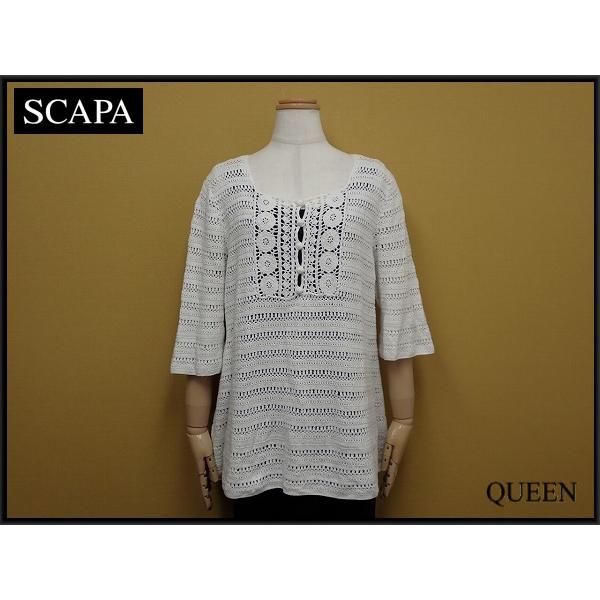 SCAPA（スキャパ） かぎ針編み レースニット・44△スキャパ/チュニック 