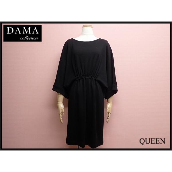 【新品】DAMAcollection（ダーマコレクション）Aラインチュニック 新品】DAMAcollection（ダーマコレクション）Aラインチュニック