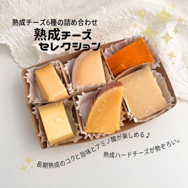 チーズ！ 2017年9〜11・2018年1・4、2019年5・6・8・11月号他 チーズデザートNO.1のQBB*発売15周年記念 第一弾！QBBチーズ