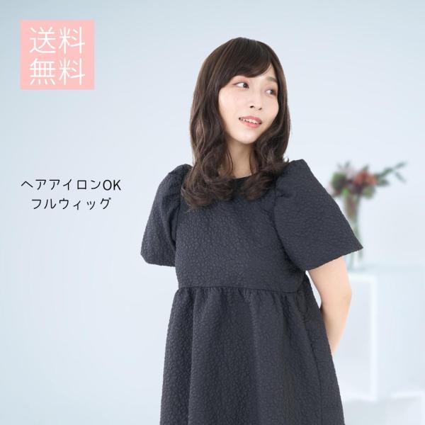 RaviTa-ラビータ-「ナチュラルウェーブ」 WIG/ウィッグ/かつら/マシン