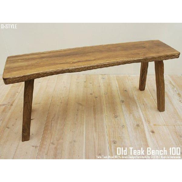オールドチーク無垢材 ベンチ 100cm チェア 腰掛 チーク材 バリ家具 高級木材 アジアン家具 ログハウス家具 100aa バリ家具の専門店q Style 通販 Yahoo ショッピング