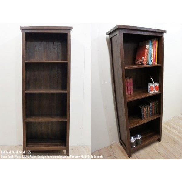 オールドチーク無垢材 本棚 155cm AB(アンティークブラウン) 木製
