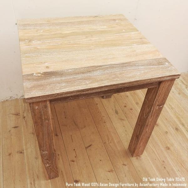 ダイニングテーブル 木製 スクエア 70cm×70cm ホワイトウォッシュ