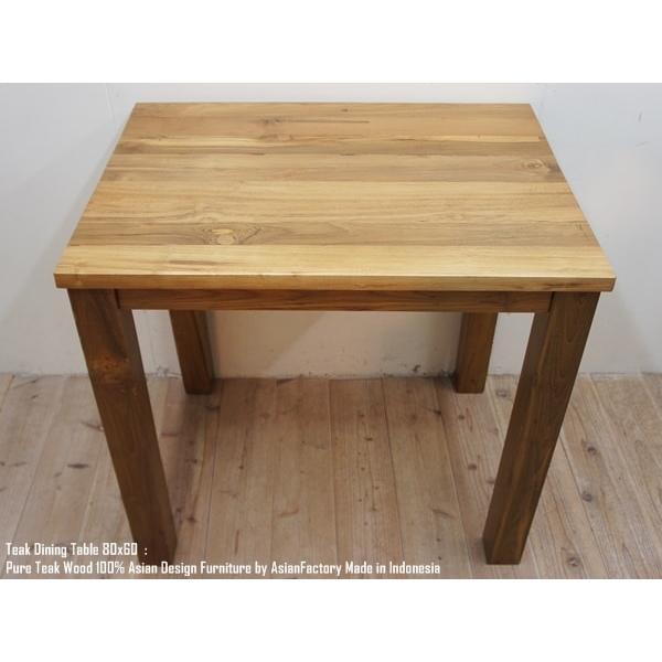 ダイニングテーブル 80cm×60cm NA ナチュラルブラウン チーク材 ダイニングテーブル 80cm×60cm NA ナチュラルブラウン チーク材