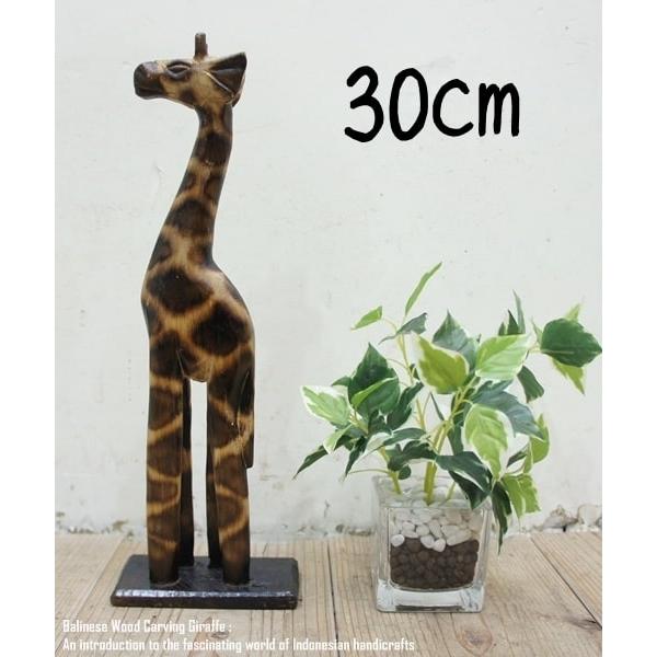 キリンのオブジェ NA 30cm きりんさん 木彫りの置物 動物インテリア 