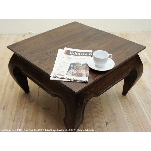 チーク無垢材 オピウムテーブル60cm×60cm AB アンティーク チーク無垢材 オピウムテーブル60cm×60cm AB アンティーク